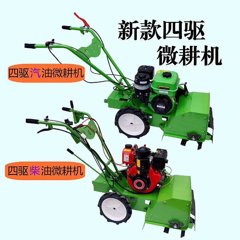 Diesel Four-wheel Drive Micro-tiller Gasoline Multi-functional Cultivator Loosening Soil Ditching High Horsepower Weeding