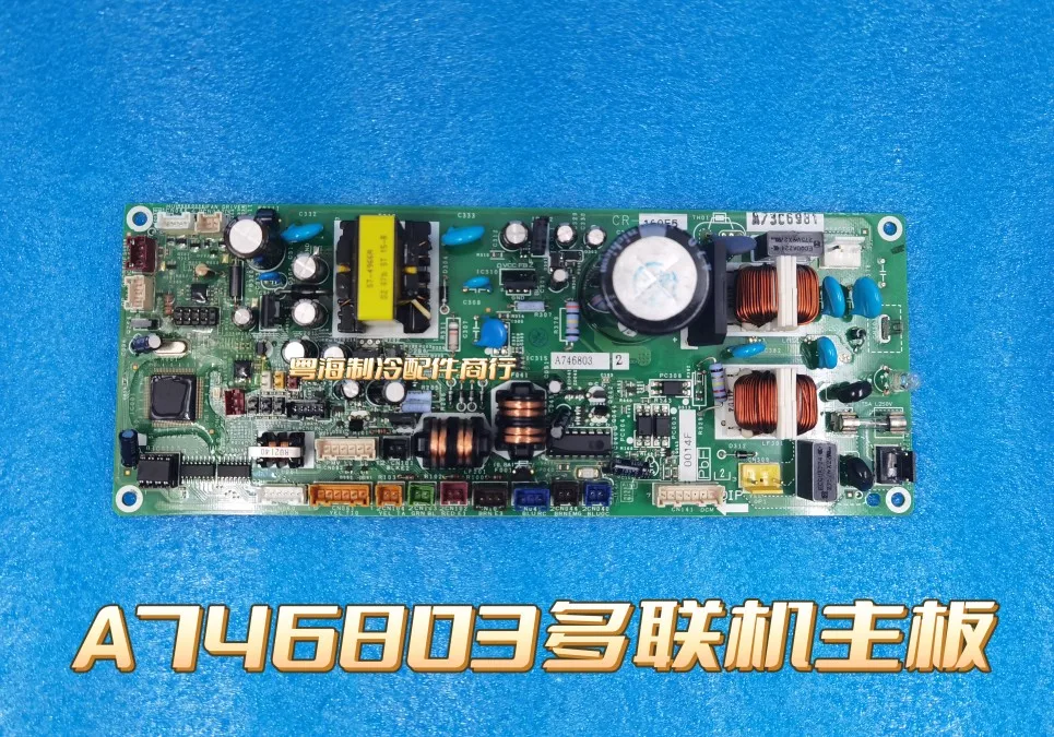 

Многолинейная основная плата для кондиционера Panasonic A73C6986 A73C6987, CR-160E5 A746803