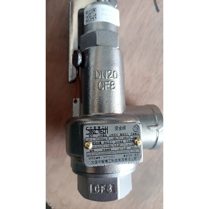 FIT FOR  Seiko Safety Valve SV-1DN20DN25 Setting Pressure 0.24 0.28A17W-16P SF Express