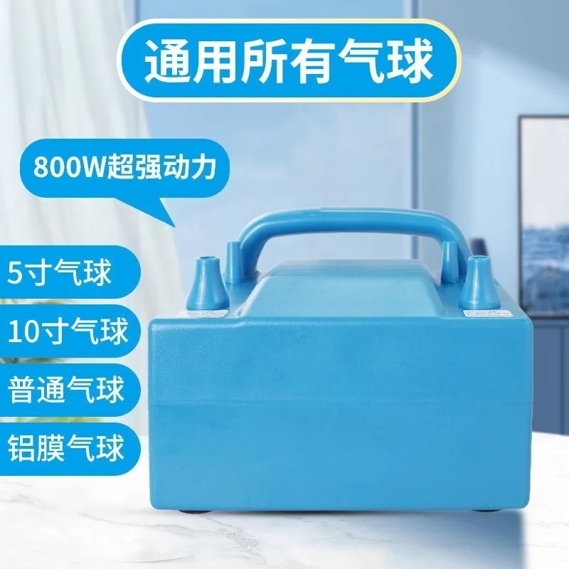 Electric Balloon Inflator Pump, Portable Air Blower, Electric Air Pump for Party Balloon Quick Inflation