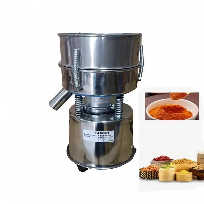 20 سنتيمتر تهتز شاشة غربال آلة مسحوق الفولاذ المقاوم للصدأ الكهربائية غربال تصفية مسحوق آلة فحص الاهتزاز