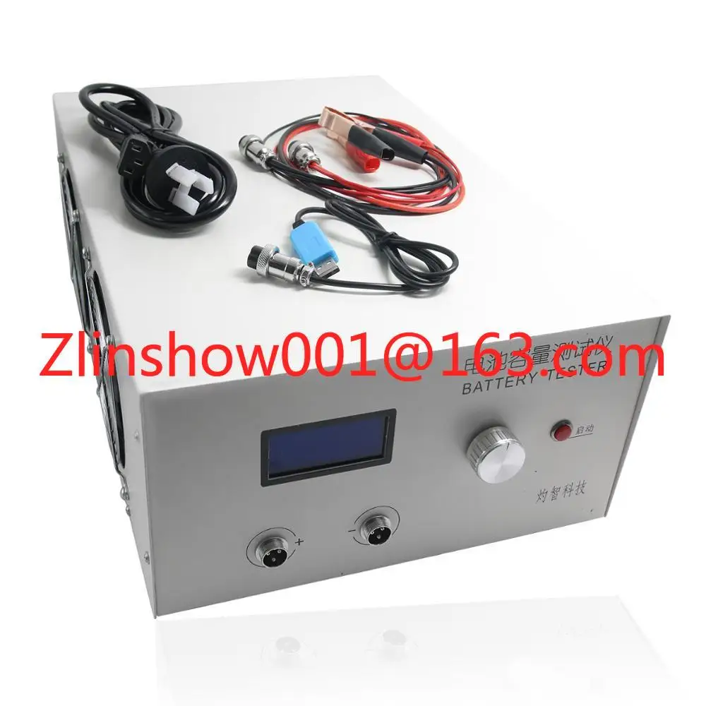 EBC-B20H 20A 12V-72V Lead Acid and Lithium Battery Capacity Tester