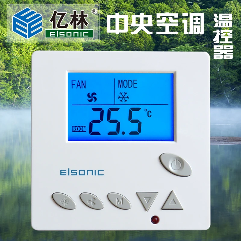 Temperature controller AC806 central air conditioning timing LCD remote control panel switch Elsonic