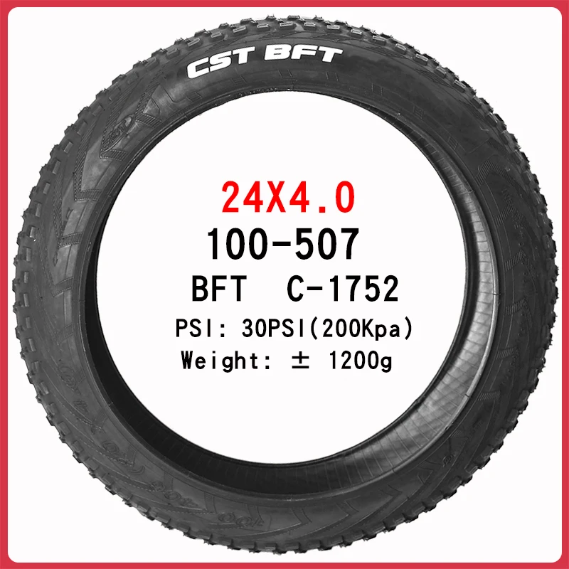 CST 20インチ ファットタイヤ スノービーチ自転車用