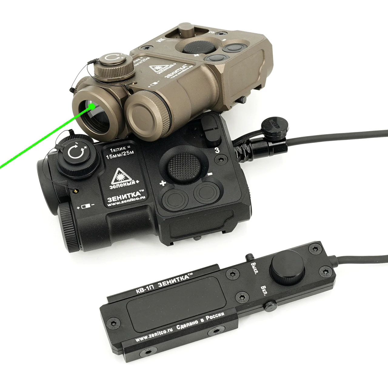 Perst 4 Dual Beam IR Aiming infrared Powerful Laser & Green Laser Sight w/ KV-5PU Switch Designator Point Airsoft Hunting