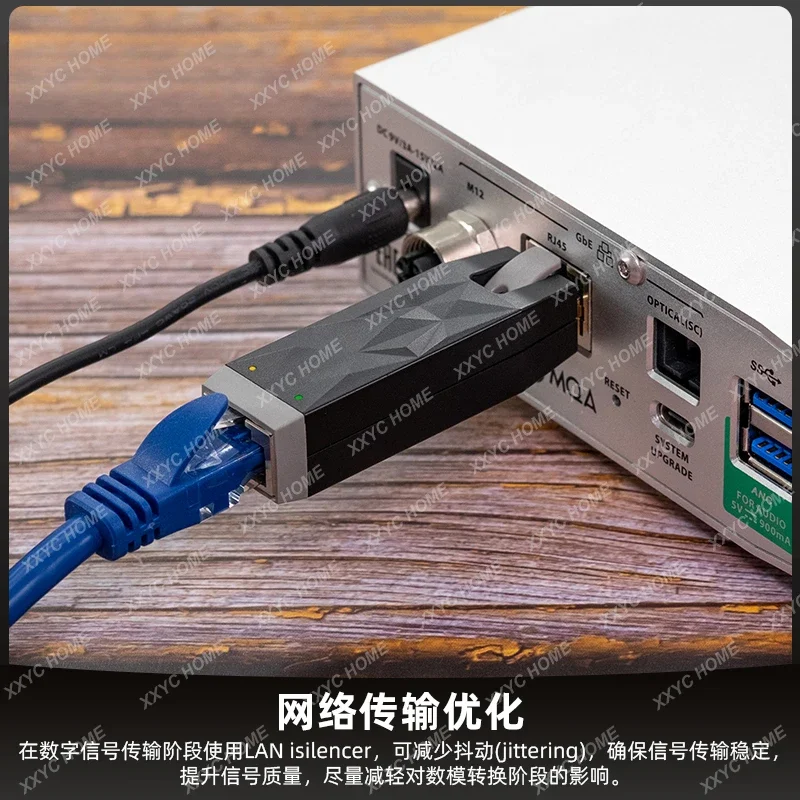 LAN iSilencer Network Purification Filter Gigabit Noise Prevention