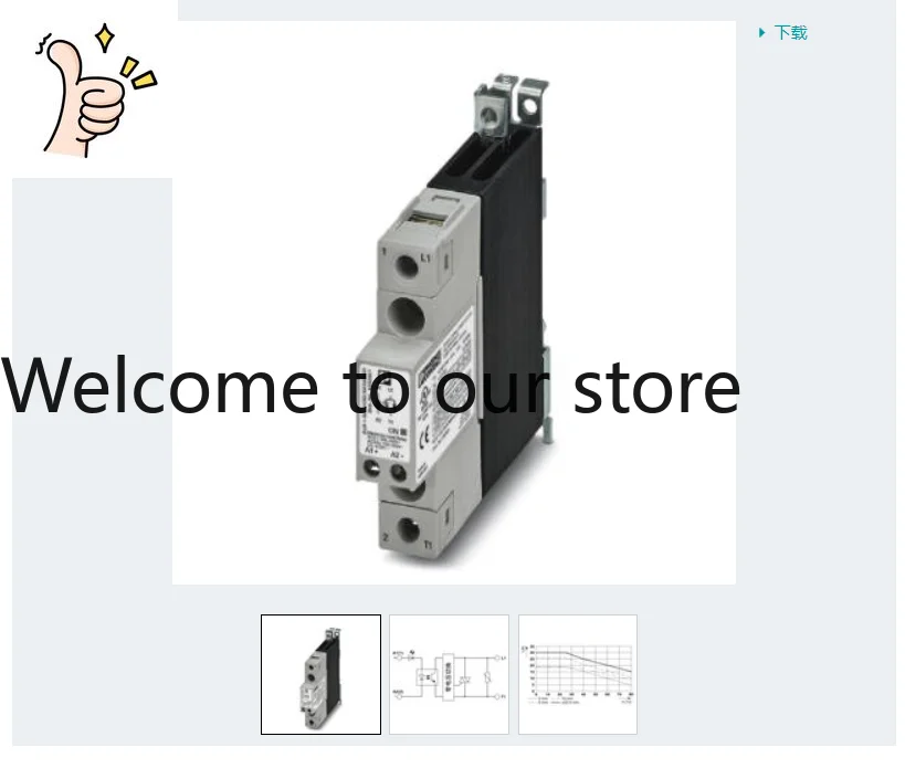 Solid State Contact…