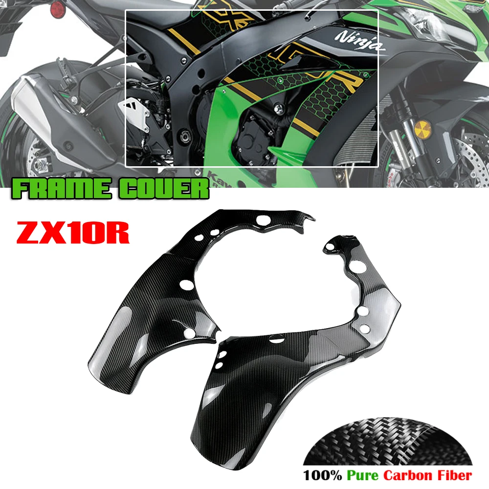 

100% Real Motorcycle Dry Carbon Fiber Frame Cover Panel Protector Fairing Guard For KAWASAKI NINJA ZX10R ZX-10R 2016-2023 ZX10RR