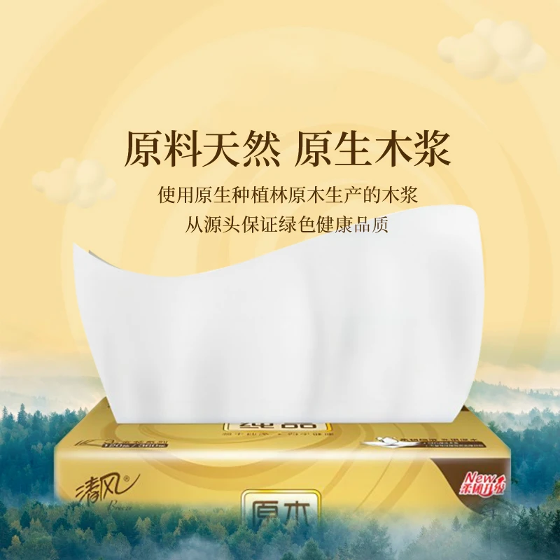 Qingfeng Log Gold 3-Layer 110-Pull مناديل الوجه القابلة للإزالة 4 عبوات/كيس