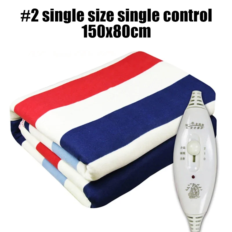 220V 150x80cm Flannel Electric Heating Blanket Waterproof 3 Gears Adjustable Winter Electric Blanket with Overheating Protection