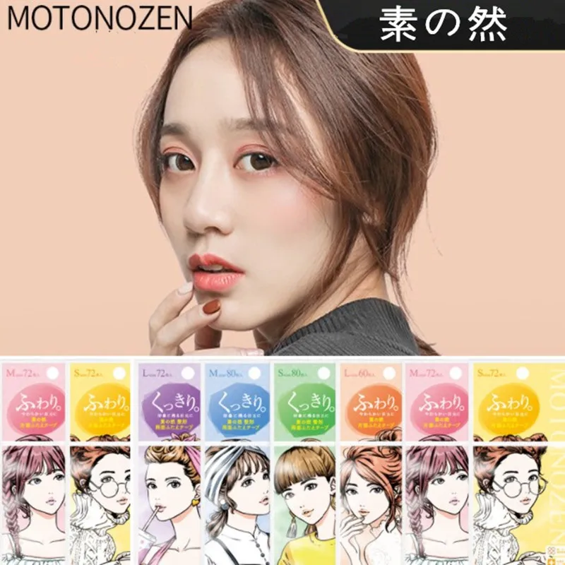 2 แพ็ค MOTONOZEN Double Eyelid สติกเกอร์เทปที่มองไม่เห็นธรรมชาติพับเปลือกตาโปร่งใสวาง Big Beauty Eyes Applicator เครื่องมือ