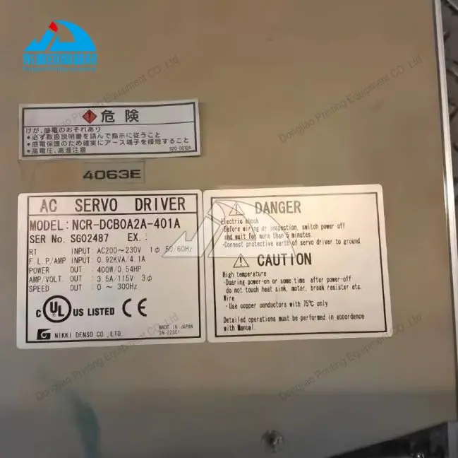 Original Used NCR-DCB0A2A-401A Drive NCR-DCB0A2A-401A Drive Offset Printing Machine Parts Servo Drive NCR-DCB0A2A-401A - view 3