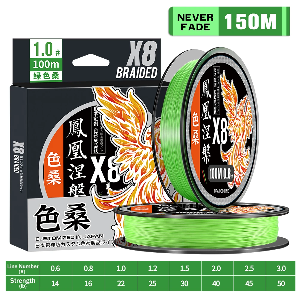 ZUKIBO Phoenix 8-strängige geflochtene PE-Angelschnur, verblasst nie, Japan, glatte Multifilament-Angelschnur für Karpfen-Angelgerät, Pesca