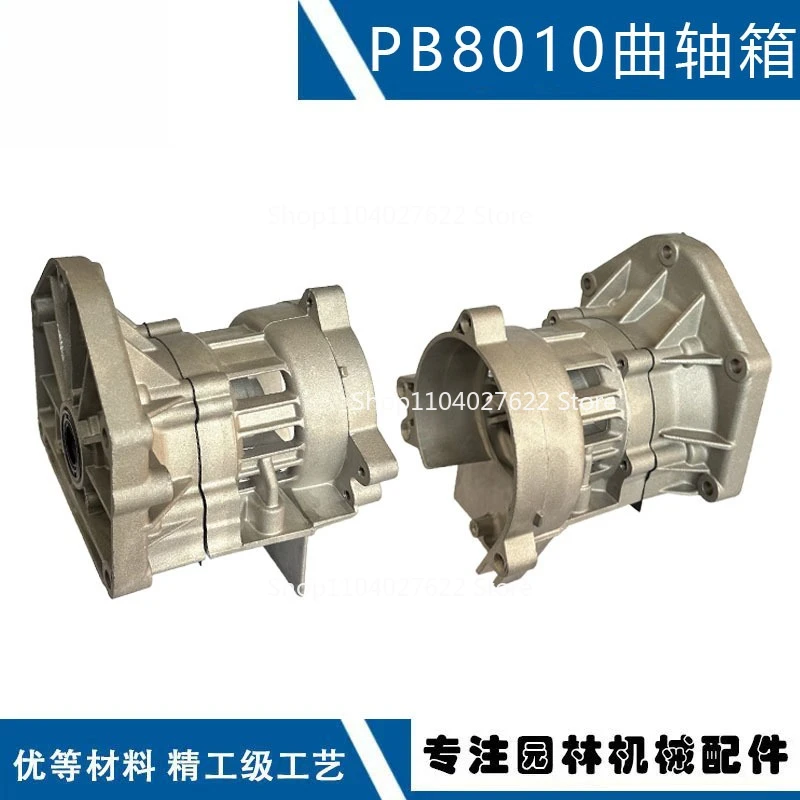 

Совместим с картером ECHO PB 8010. Картер P100006310 PB-9010 PB-8010.