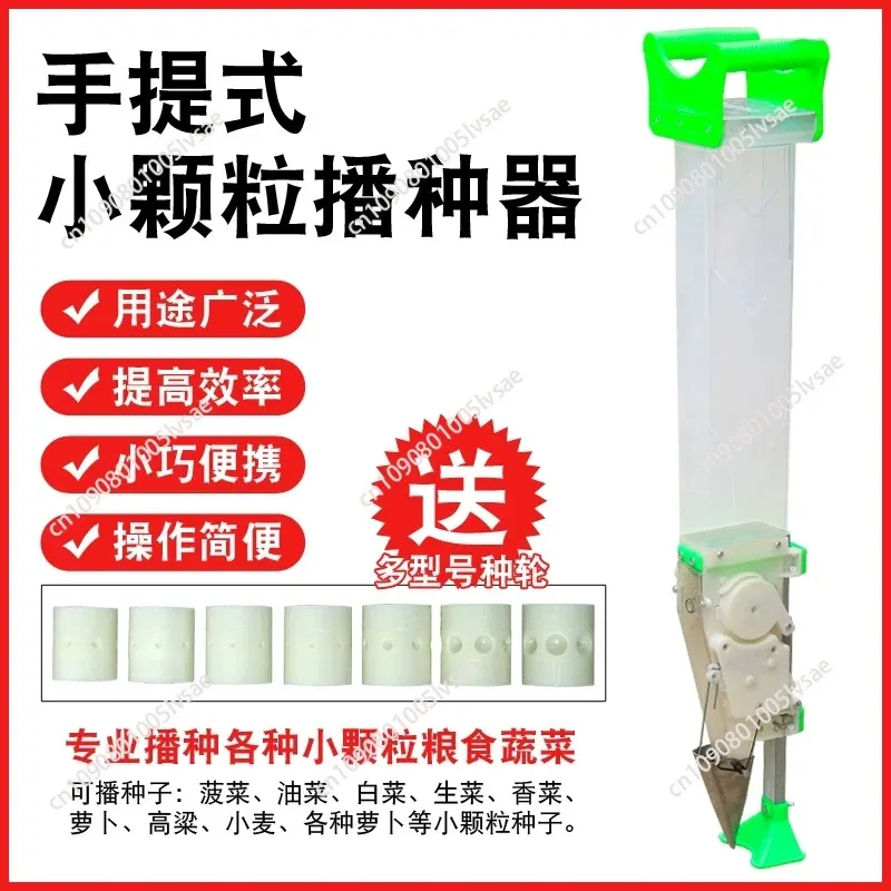 Premium Vegetable Planter Fine Sowing Multifunctional Greenhouse on-Demand Machine Small Granular Seed Planter Durable