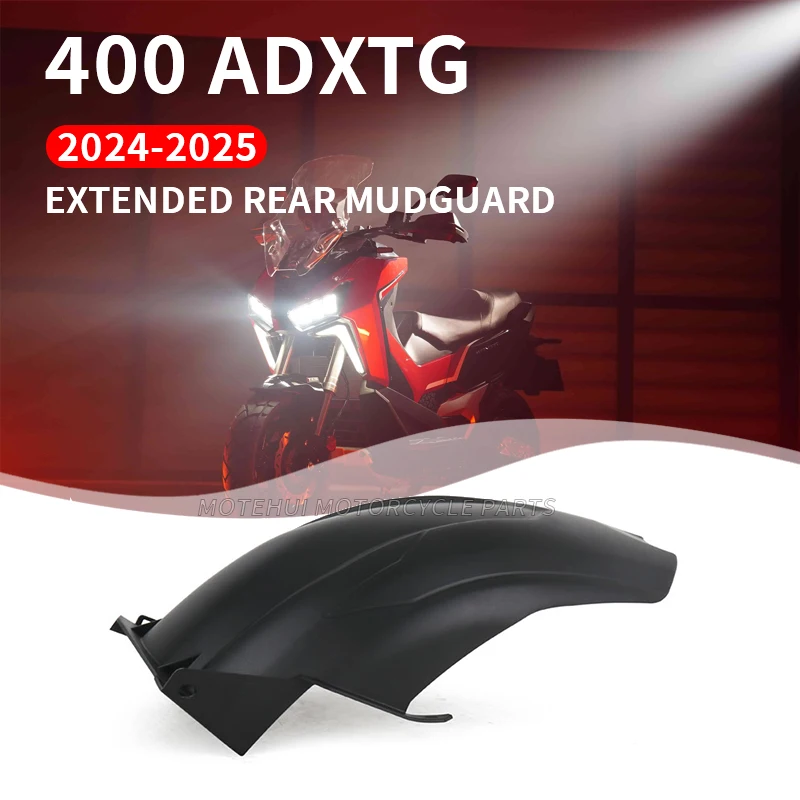 Подходит для Sanyang 400 ADXTG модифицированного брызговика заднего колеса и заднего брызговика с зубчатым мечом Tiger 400 ADV.