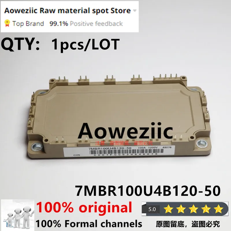 Aoweziic  2023+  1pcs/LOT  100% New Imported Original   7MBR100U4B120-50 7MBR75U2B060-50 7MBR75U2B060-55 IGBT Power Module