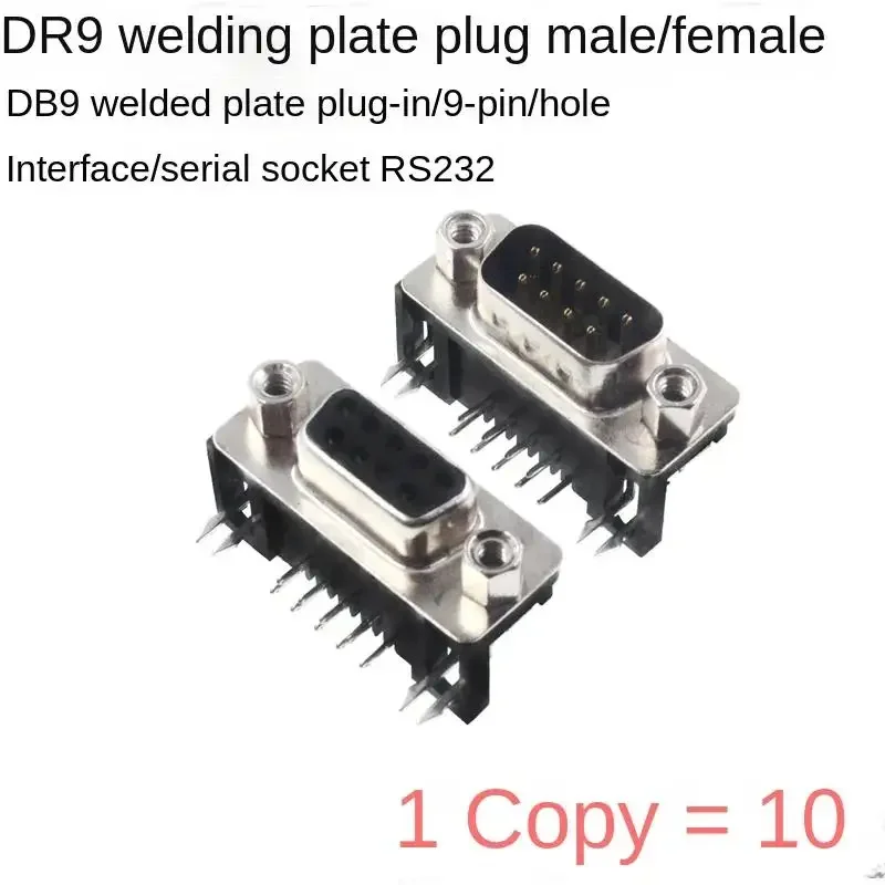 

10pcs DR9 DB9 female female male RS232 9-pin serial port 90 degree bent pin plug board