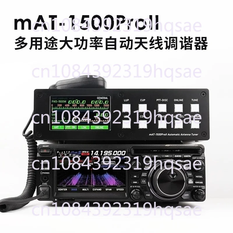 MAT-1500ProII High Power Automatic Antenna Tuner YAESU ICOM KENWOOD Universal Antenna Tuner