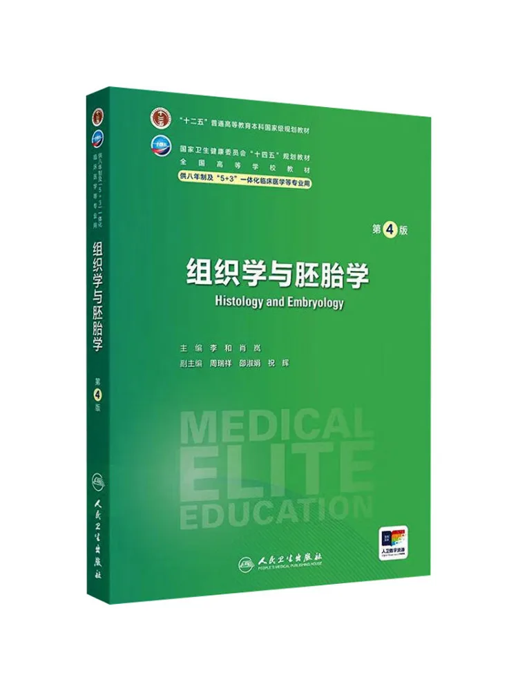 book-winshare-histoology-and-embryology-4th-edition