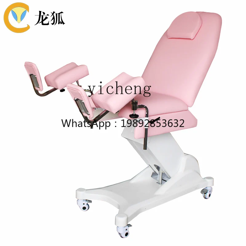 طاولة فحص أمراض النساء، سرير فحص نسائي، سرير غسيل بسيط، خدمة المرضى الخارجية #3
