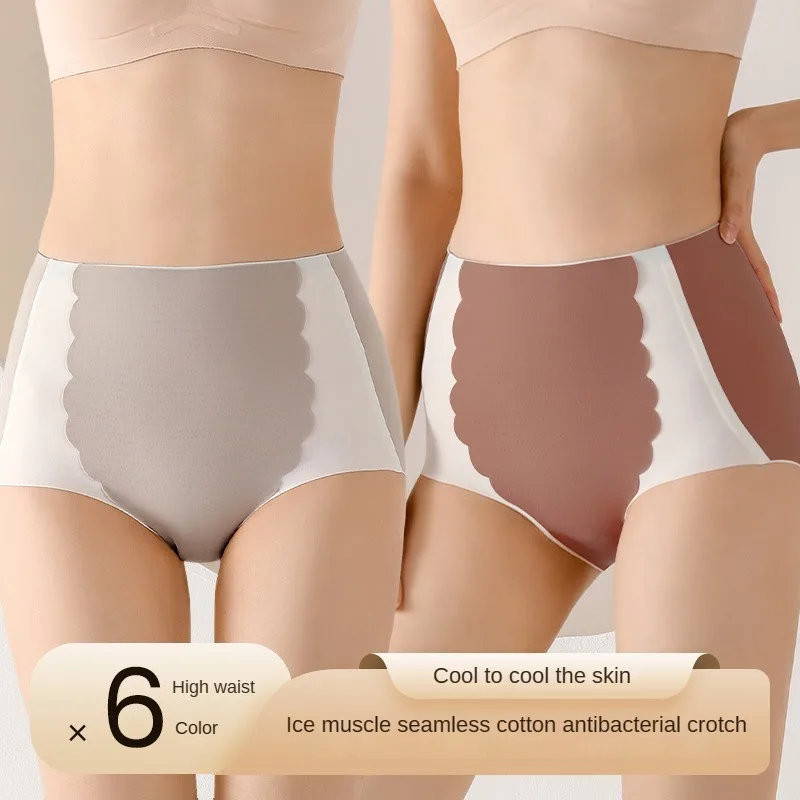 

Women's Panties Traceless Lingerie Soft Butt Lift Woman High Waist Underpanties Ice Silk Hip-covering Briefs Sexy Underwear