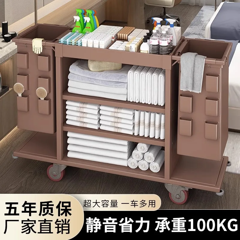 AOLIVIYA Hotel Linen Cart Room Special Work Cart Hotel Service Cleaning Multifunctional Cleaning Trolley