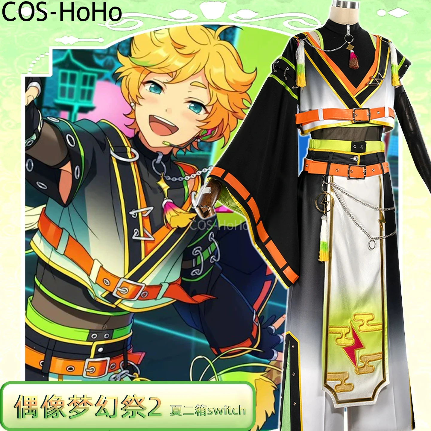 

Костюм для косплея COS-HoHo Ensemble Stars 2 Switch: Сакасаки Нацумэ/Харукава Сора/Аоба Цумуги, игровой костюм для фестиваля Дня благодарения