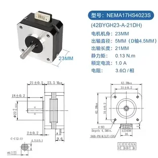 TB6600 Upgraded Version 32 Subdivision 600RPM Stepper Motor Driver 4.0A 42VDC