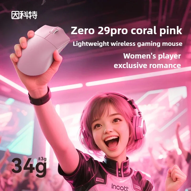

Incott 029 Pro Wireless Lightweight Symmetrical Gaming Mouse PAW3395SE 32K Dpi Pink Driver Page Customized Packaging Gift Box