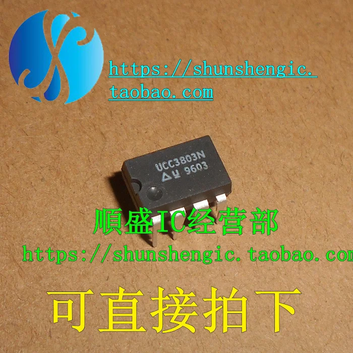 5pieces  UCC3803N DIP8Pin   IC