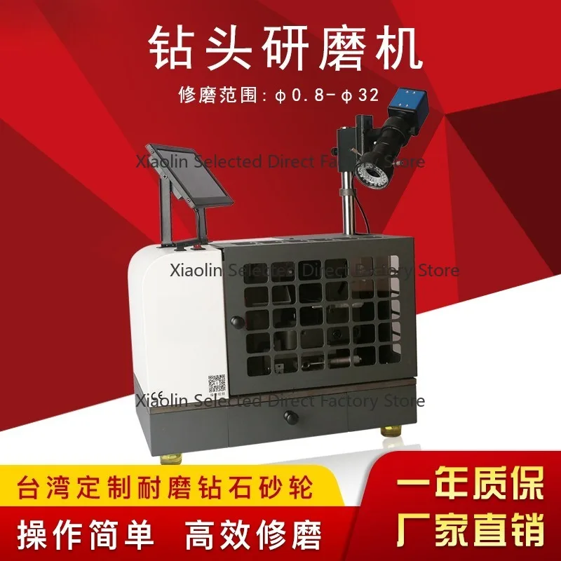 Small D-rill Grinder, C NC Dr-ill Sharpening Machine, Old Dri-ll Repair Machine, Foolproof Small and Large Drill Bit Sharpener