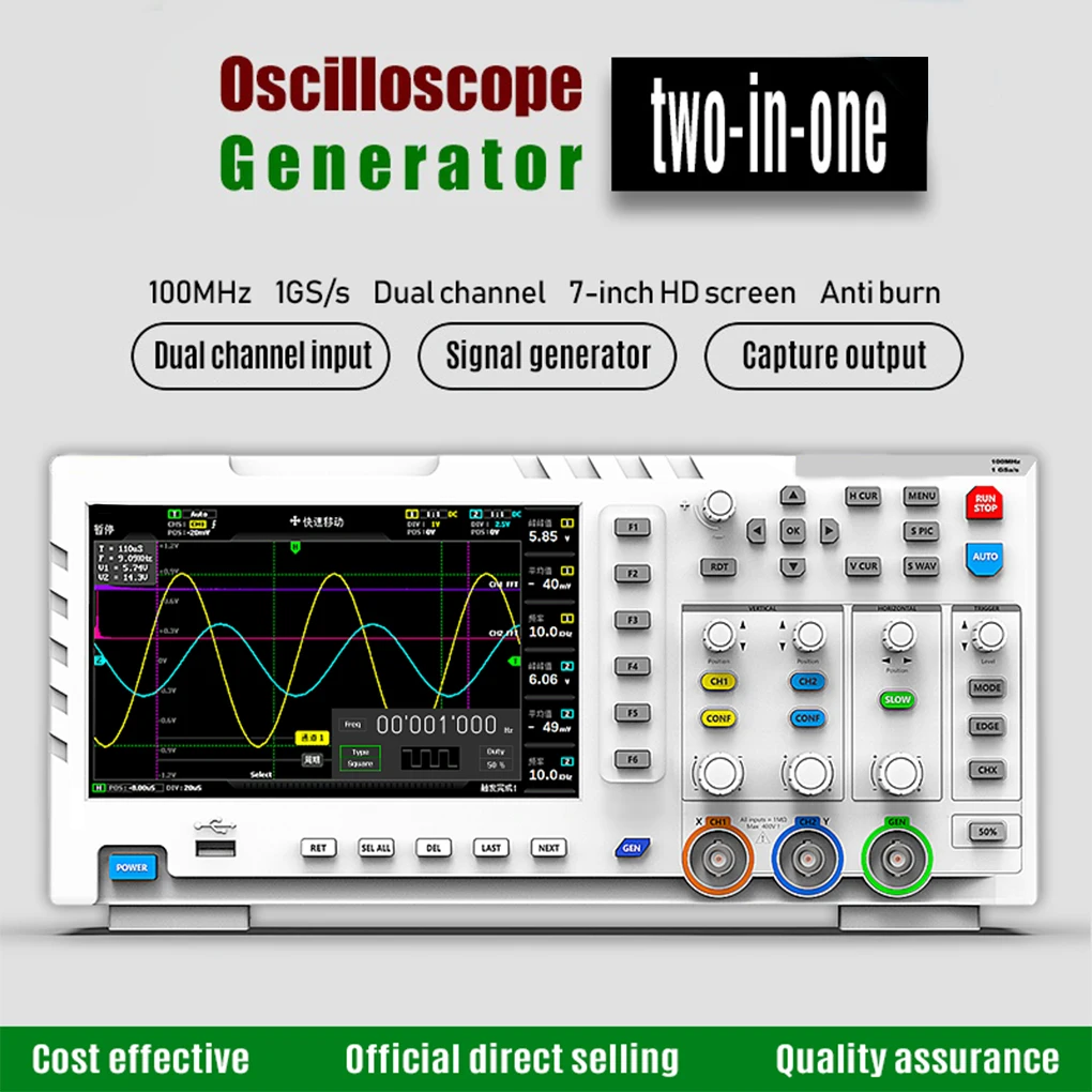 ABS Digital Oscilloscope Professional TFT LCD 1GSa/s Sampling Rate Light Adjustable Oscilloscopes Signal Generator