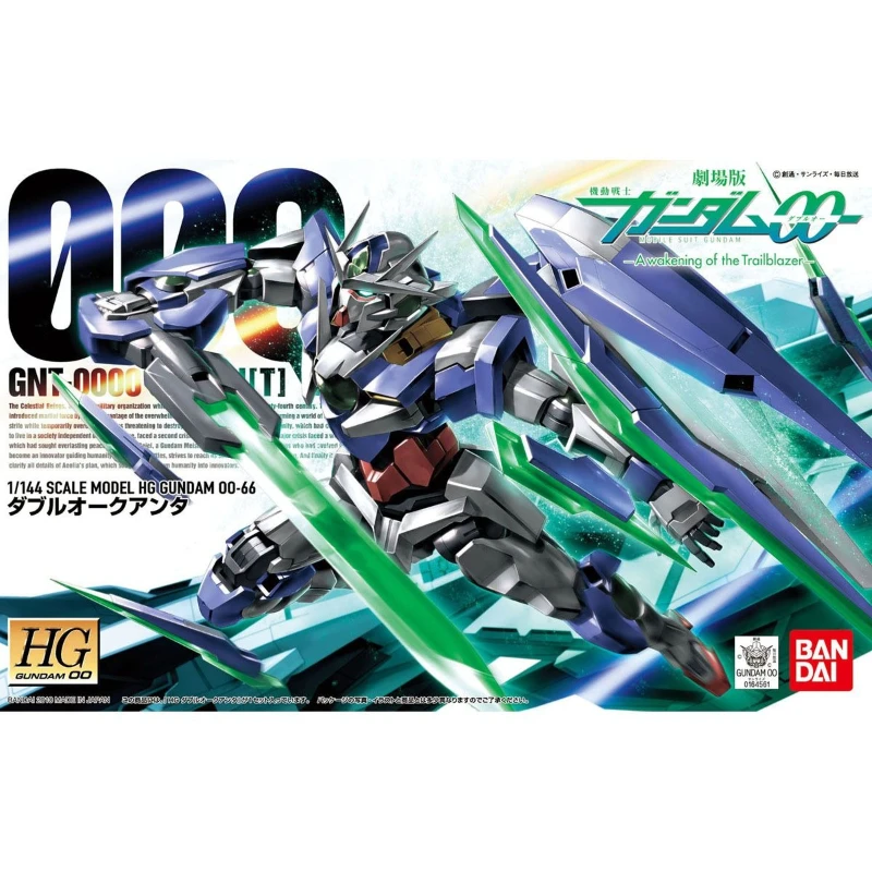 

Bandai HG 1/144 00 66 GN 0000 Quantum 00 Theater Edition 00Q Gundam Boutique Toy Model Restoration Collection Birthday Gift