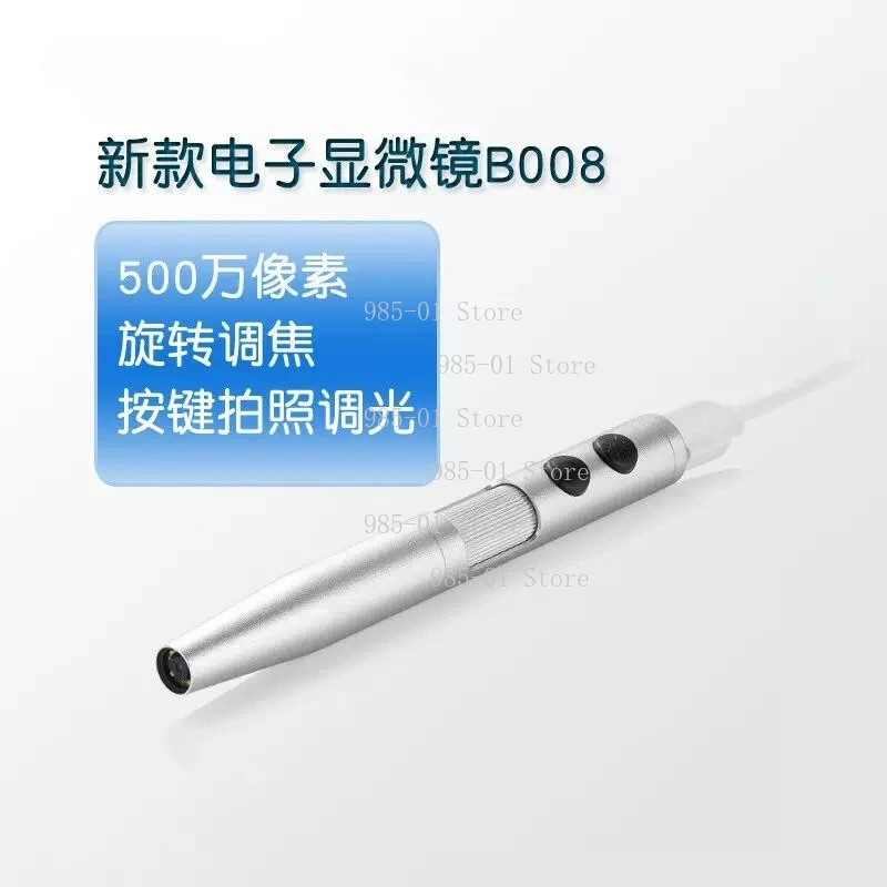 Portable HD electronic magnifier, 5MP USB digital microscope with 1-500X continuous magnification