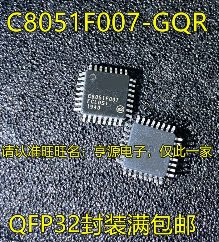 

C8051F007-GQR C8051F007 C8051F221-GQR C8051F221 QFP32 Original, in stock. Power IC