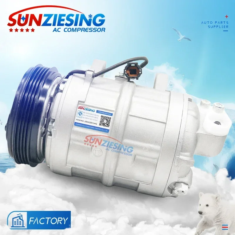 For Nissan Urvan E25 petrol 2.0 / 2.4 Caravan E25 VWE25 VPE25 VW100 Caravan ISUZU COMO Ac Compressor DKS-17CH 4pk 12V 126mm