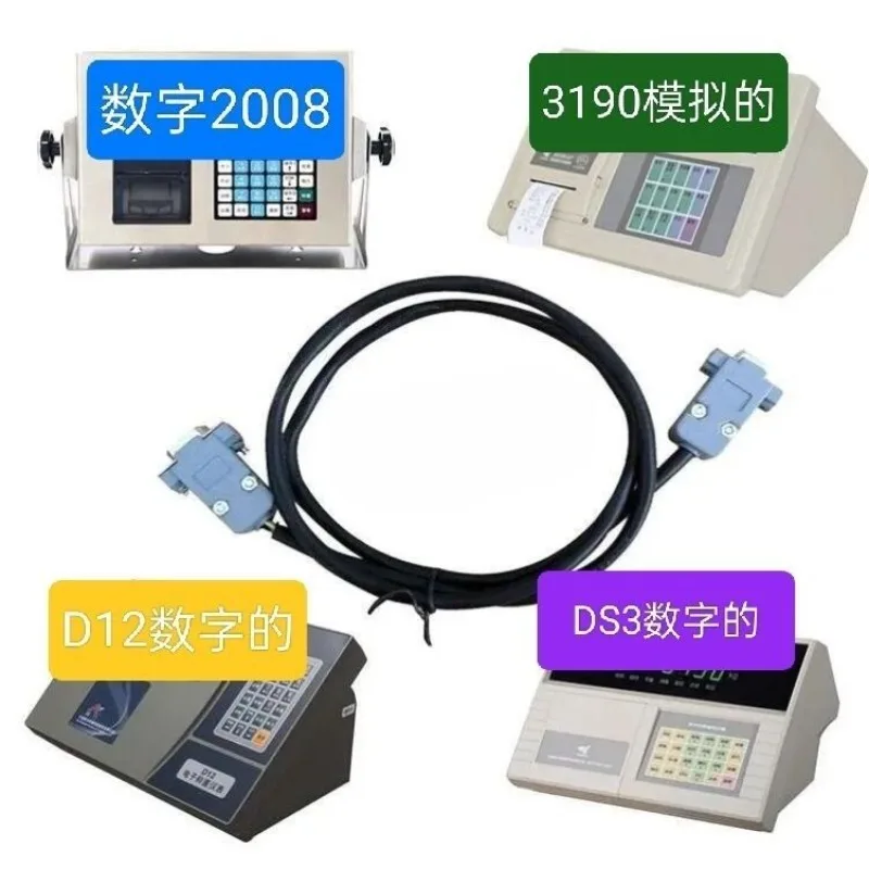 Floor Scale Anti-remote Control Addition and Subtraction Multi-function Plug-in Interference Prevention and Control Instrument