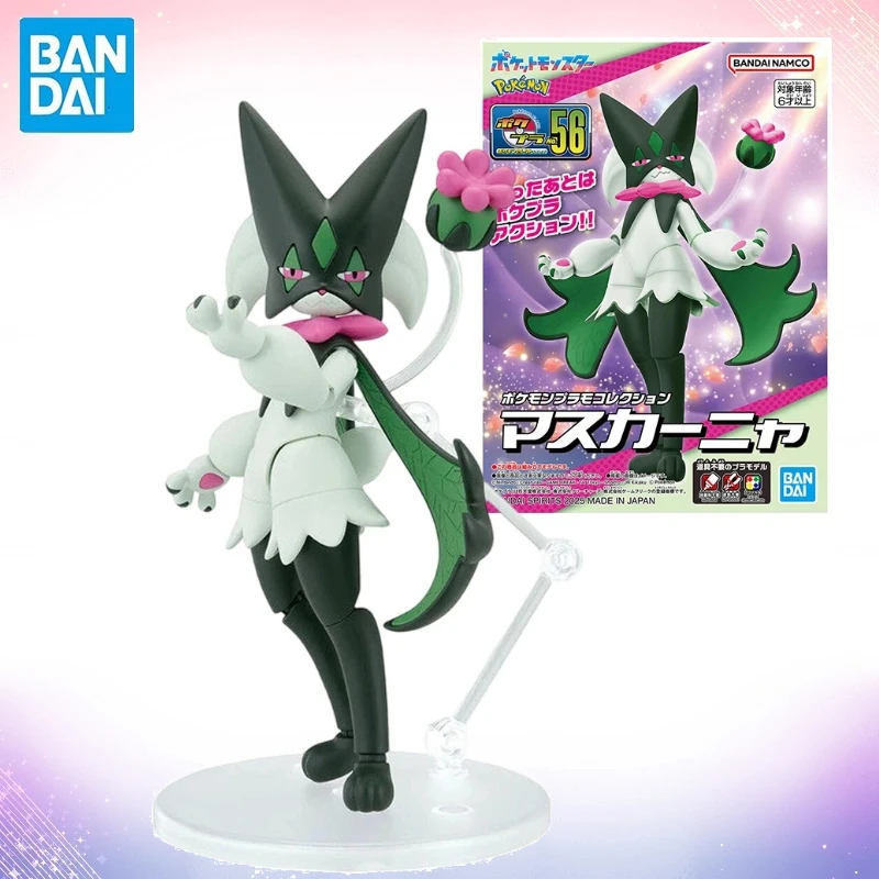 在庫オリジナルポケモンフィギュアニャースカレダアニメアクションフィギュア簡単な組み立て装飾品モデルおもちゃコレクション WB おもちゃ