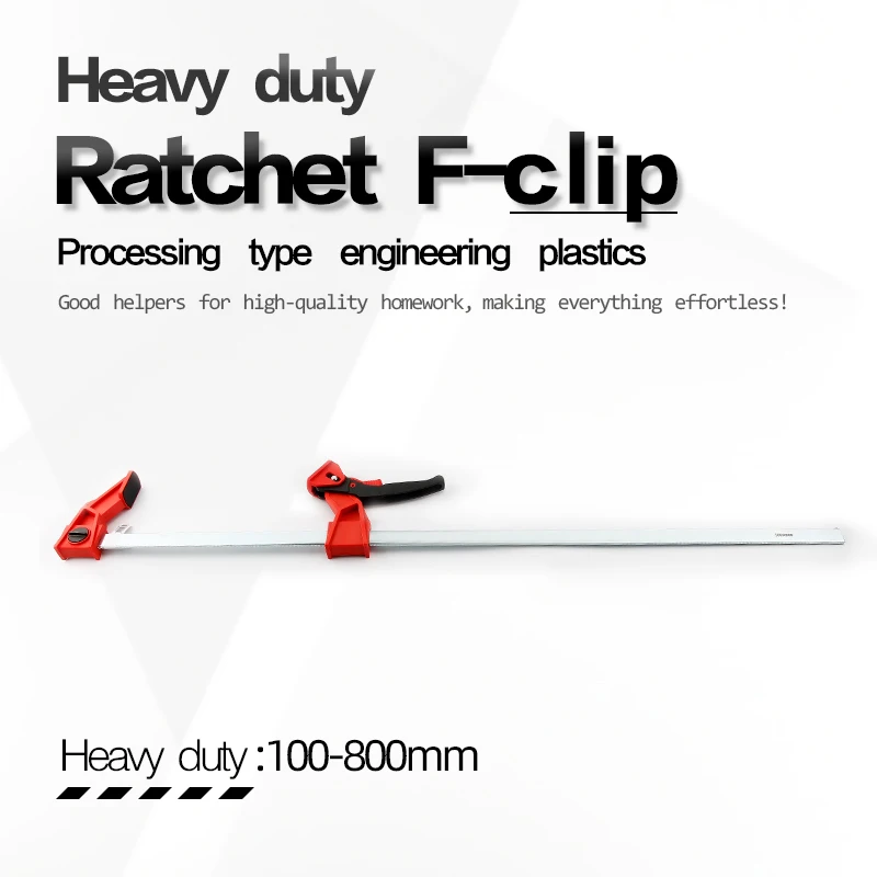 DURATEC 100-800mm heavy-duty ratchet fast F-clamp splicing board clamp plastic F-type G-shaped woodworking fixing fixture ﻿