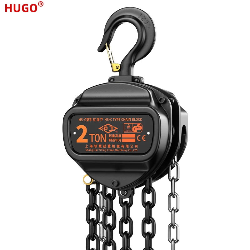 HUGO Triangular Hand Hoist Maunal Operated Crane 1/2/3/5/10 T Chain Block for Lifting Pulling Dragging Construction