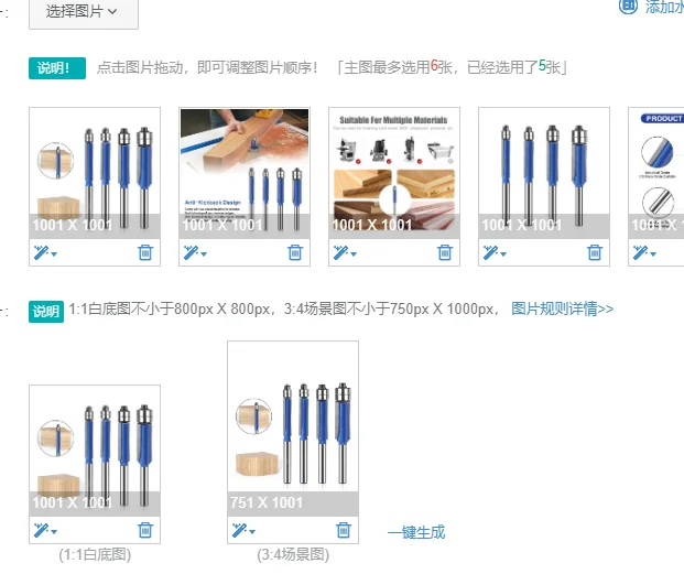 

1 шт. 1/4′′ 5/16′′ 3/8′′1/2′′ Фреза с хвостовиком 6 мм 1/4′′ Фреза с двумя подшипниками Фрезы для обрезки древесины