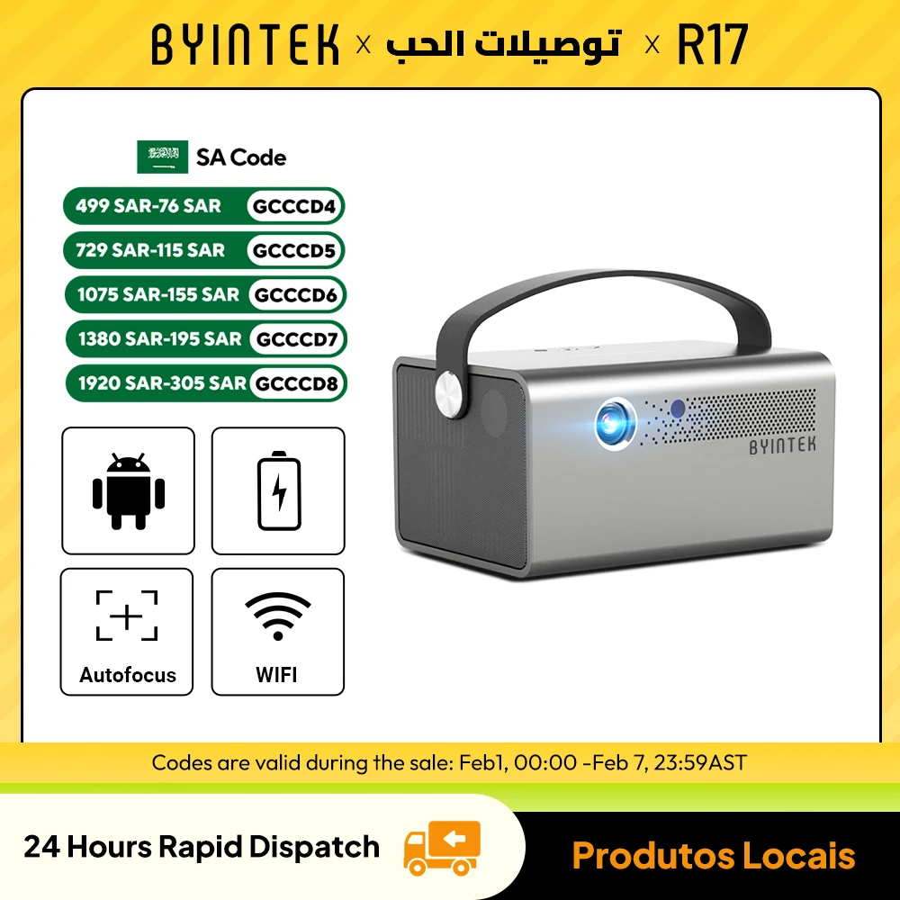 BYINTEK R17 Projector 4K Smart 3D Android WiFi Portable DLP Mini Projector Full HD 1080P 750ANSI Lumens 6D Keyston With Battery