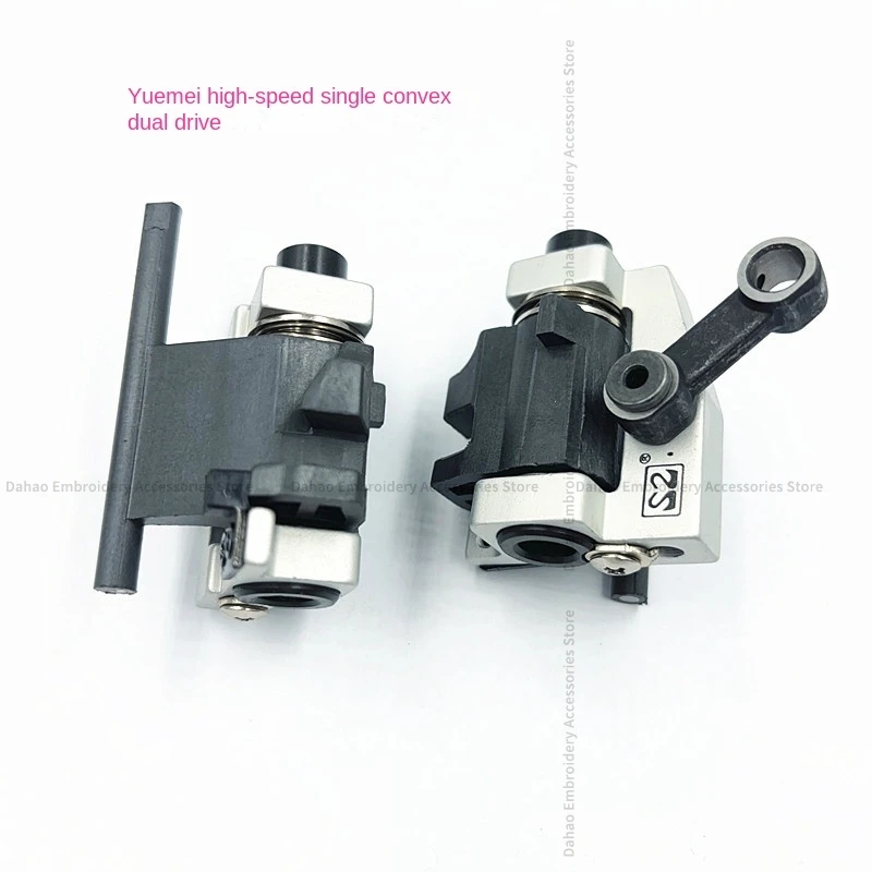 Single Convex Double Drive with Small Connecting Rod Drive Slider Rod Length 53mm Yuemei High Speed Computer Embroidery Machine