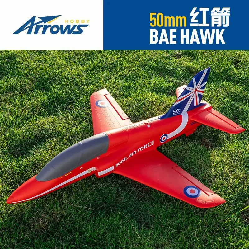 Blue Arrow RC model 50mm Red Arrow ducted model beginner hand-thrown fighter fixed-wing assembled remote-controlled aircraft
