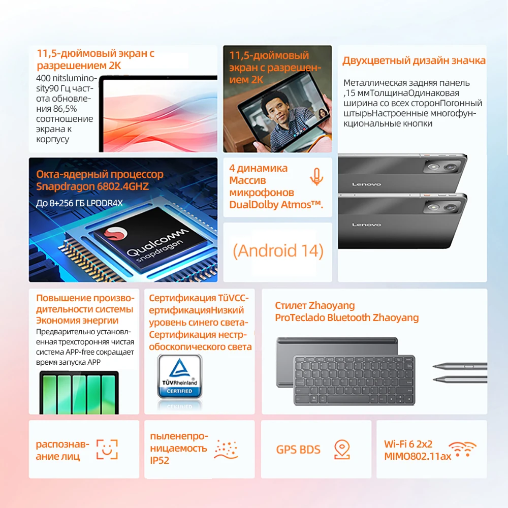 ROM العالمي Lenovo Tab K11 TB352FC Tablet K11 Plus 128GB 256GB Snapdragon 680 11.5 "90 هرتز عرض كاميرا 13 ميجابكسل 8600 مللي أمبير أندرويد 14