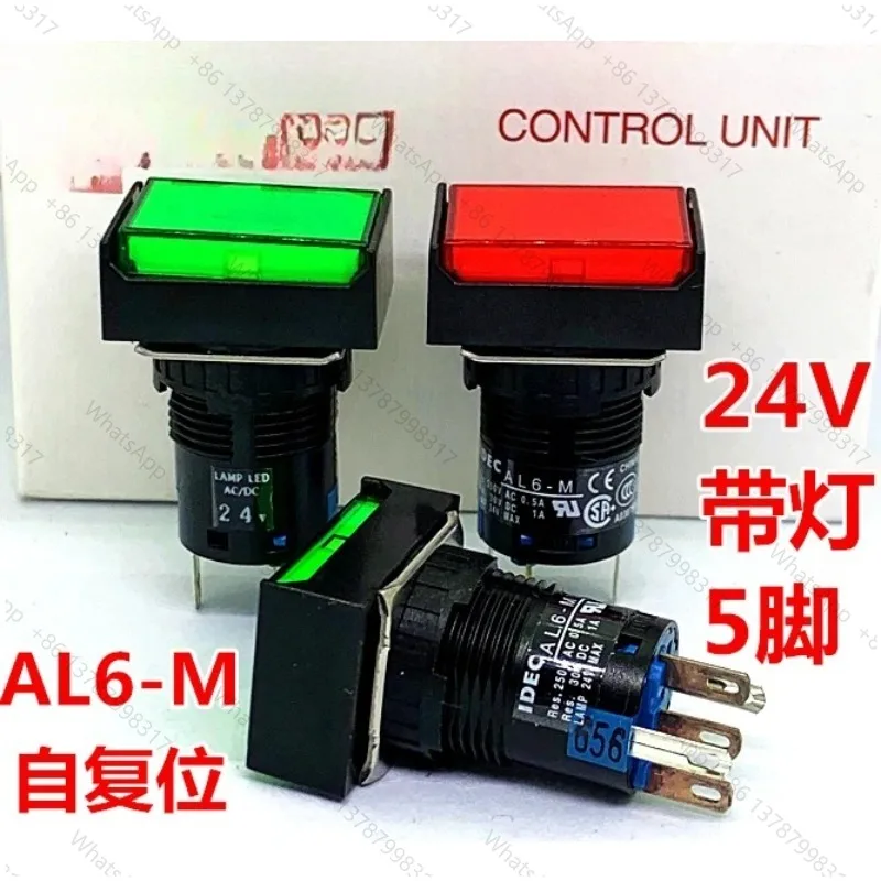 AL6-M AL6H-M14GC 14RC YC rectangular  with light self reset button SC A
