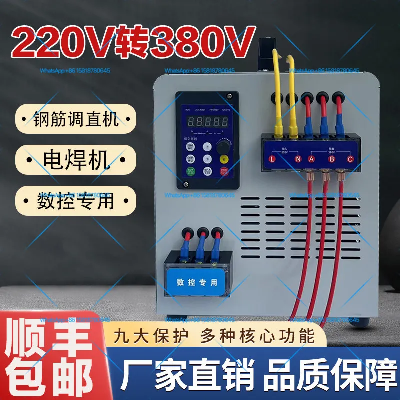 Yideli Single-phase 220V to Three-phase 380V Transformer CNC Welding Straightening Machine Multi-functional Power Supply