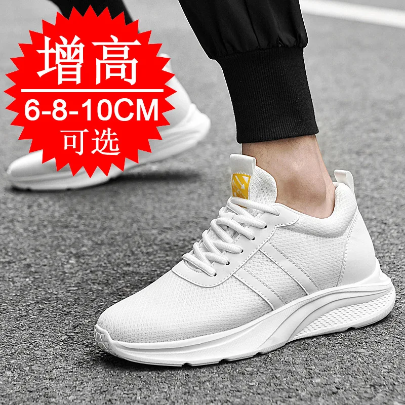 Men's Invisible Elevator Shoes 10 Cm Trendy Inner Heightening Shoes 8 Cm Fashionable White Hidden Hee 6cm Sports Shoes