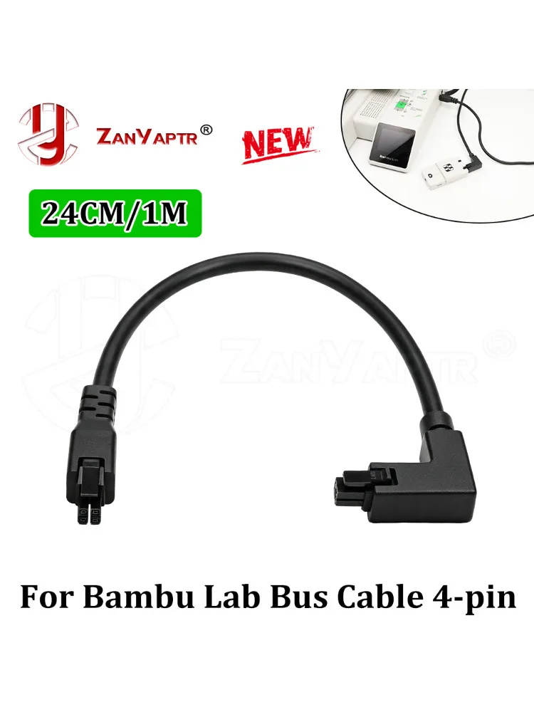 Zamiennik 4-pinowego kabla magistrali do drukarek 3D Bambu Lab A1 Mini P1P P1S X1 X1C X2D, kabel połączeniowy magistrali. — zdjęcie produktu 7